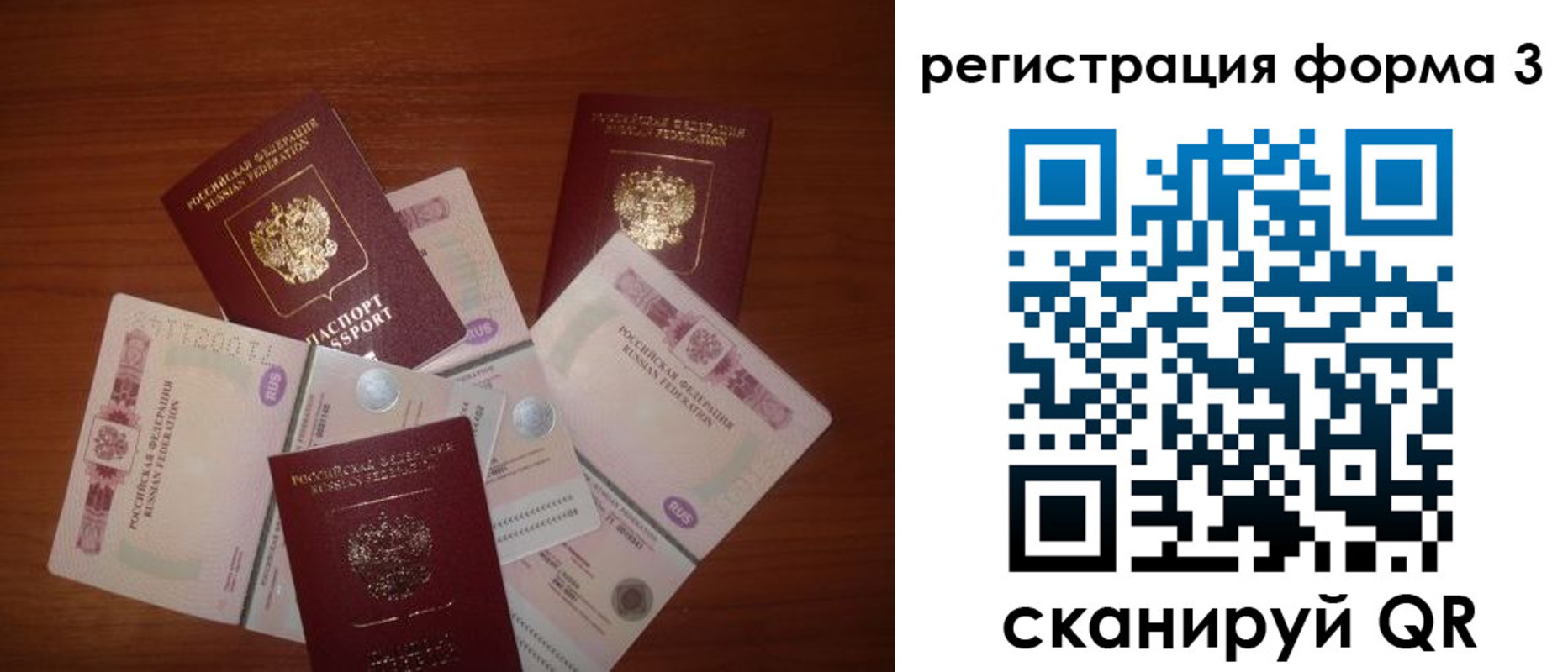 пропишу в квартире в Канаше