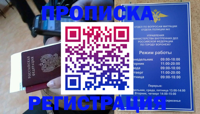 регистрация для школы в Канаше